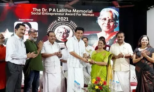 ഡോ: പി.എ ലളിത മെമ്മോറിയൽ അവർഡ്​ സമ്മാനിച്ചു