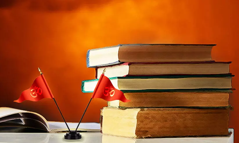 കർണാടകയിലെ പാഠപുസ്തകങ്ങളിലെ കാവിവൽക്കരണത്തിനെതിരെയുള്ള പ്രതിഷേധം ശക്തമാകുന്നു കർണാടകയിലെ പാഠപുസ്തകങ്ങളിലെ കാവിവൽക്കരണത്തിനെതിരെയുള്ള പ്രതിഷേധം ശക്തമാകുന്നു