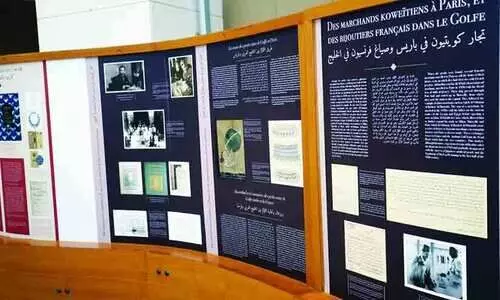 ഫ്രാ​ൻ​സ്, കു​വൈ​ത്ത് ബ​ന്ധ​ത്തി​ന്റെ   വേ​രു​ക​ൾ തേ​ടി പ്ര​ദ​ർ​ശ​നം