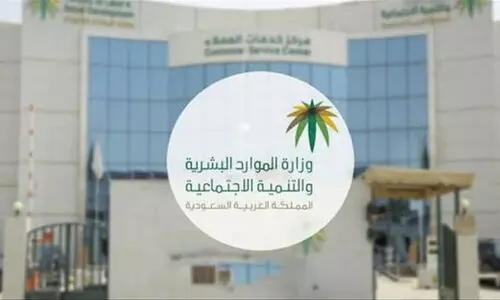 ലേബർ ഉൾപ്പെടെ എട്ട് തൊഴിലുകളുടെ മാറ്റത്തിന് തൊഴിലാളിയുടെ അനുമതിയും ഫീസും വേണ്ട