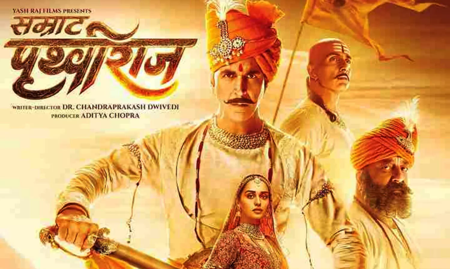 അക്ഷയ് കുമാറിന്റെ സാമ്രാട്ട് പൃഥ്വിരാജിന് ഒമാനിലും കുവൈത്തിലും വിലക്ക്