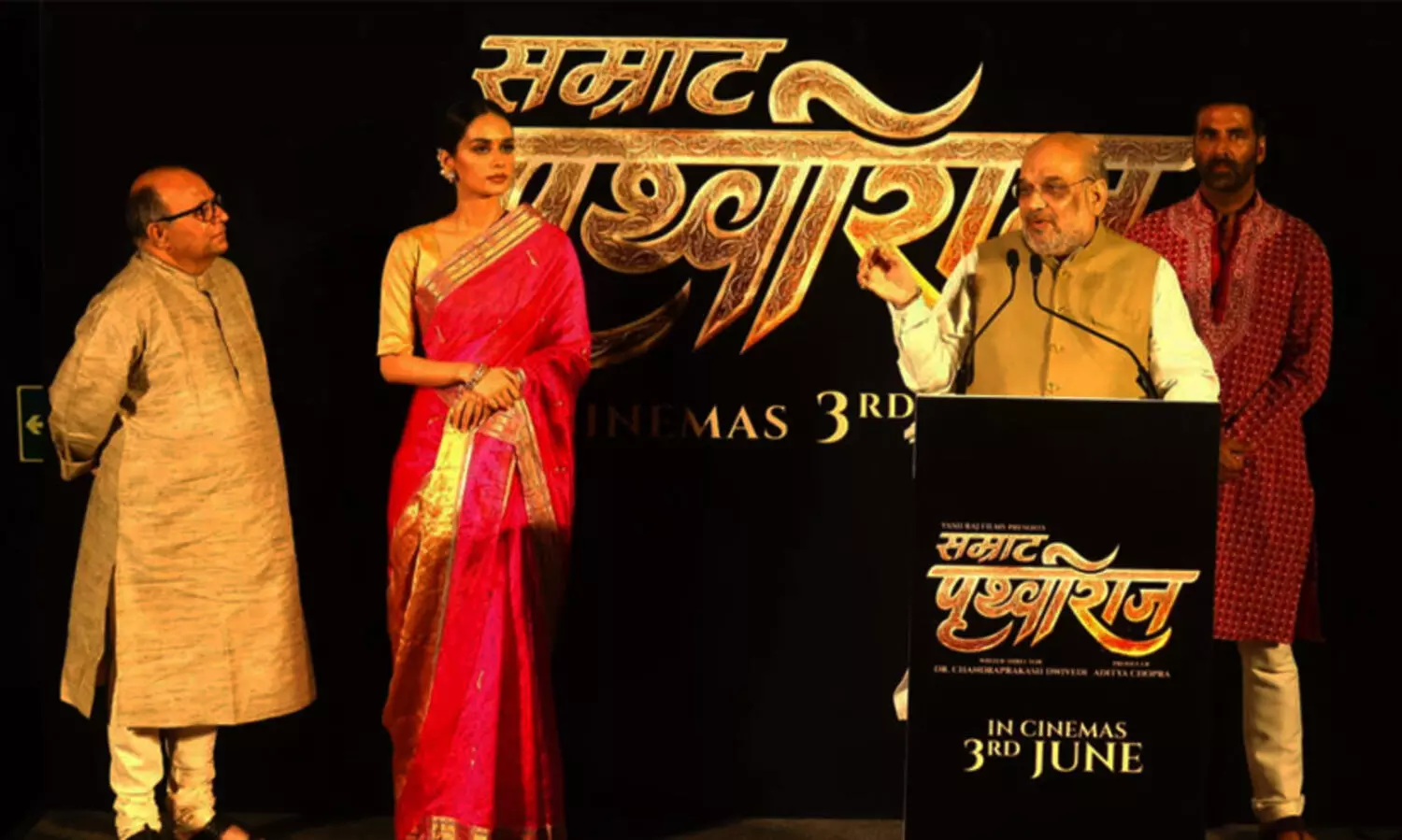 അക്ഷയ് കുമാറിന്‍റെ സാമ്രാട്ട് പൃഥ്വിരാജിനെ പ്രശംസിച്ച് അമിത് ഷാ