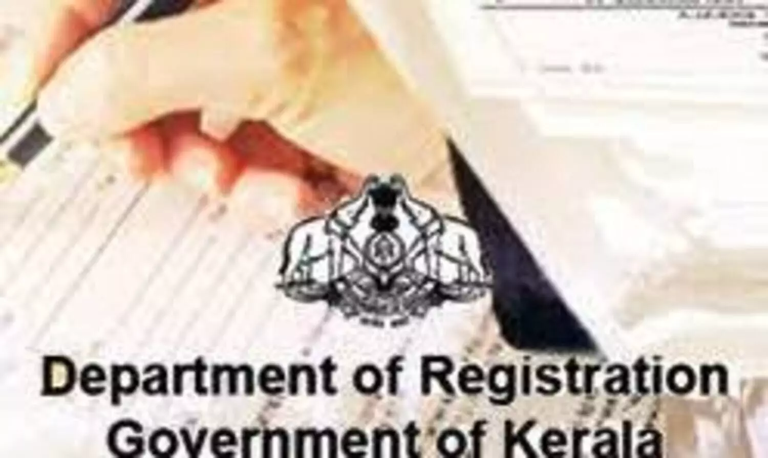 രജിസ്ട്രേഷന്‍ വകുപ്പിന്‍റെ സെര്‍വര്‍ തകരാര്‍ പരിഹരിക്കാനായില്ല