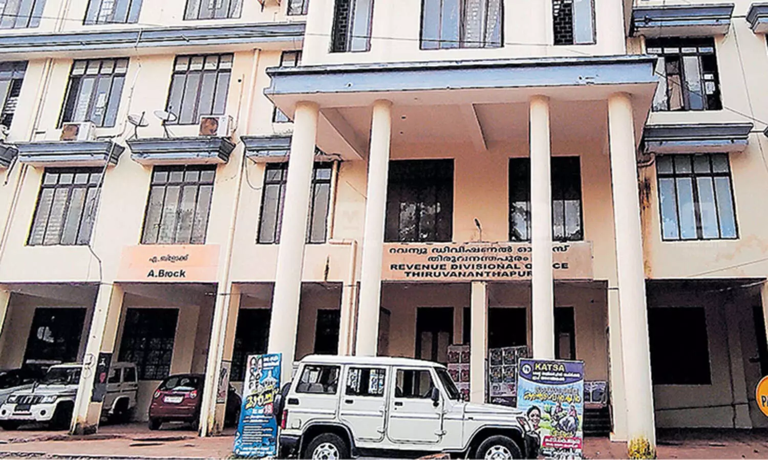 തൊണ്ടിമുതലുകള്‍ നഷ്ടമായ സംഭവം: ഉദ്യോഗസ്ഥരുടെ ബന്ധം കൂടുതൽ തെളിയുന്നു