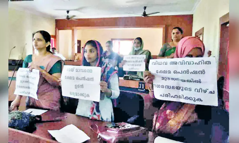 Cherpulassery Municipal Council meeting on pension