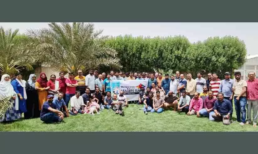 വെൽഫെയർ കേരള കുവൈത്ത് ലീഡേഴ്സ് സമ്മിറ്റ് സംഘടിപ്പിച്ചു വെൽഫെയർ കേരള കുവൈത്ത് ലീഡേഴ്സ് സമ്മിറ്റ് സംഘടിപ്പിച്ചു