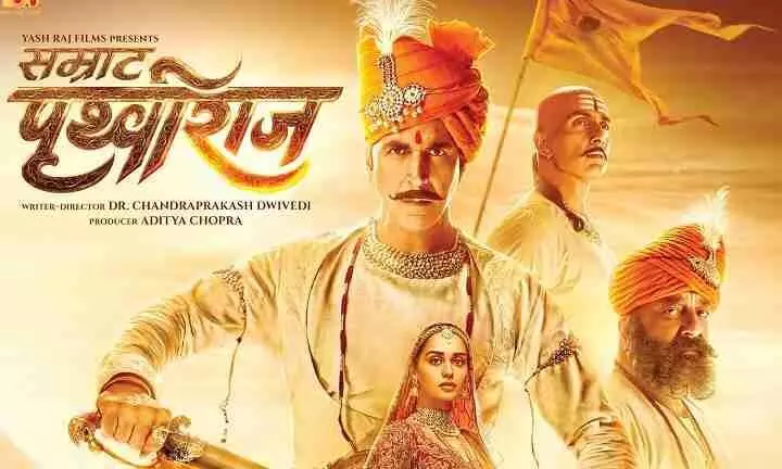 Samrat Prithviraj Samrat Prithviraj