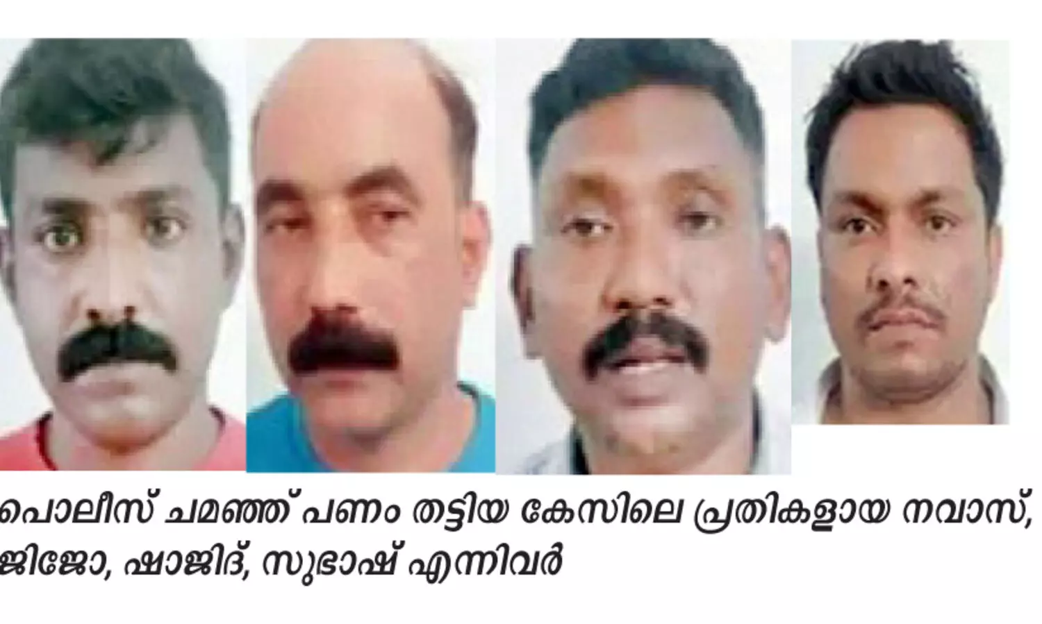 സ്വര്‍ണം നൽകാമെന്നുപറഞ്ഞ് വിളിച്ചുവരുത്തി, പൊലീസ് ചമഞ്ഞ് 10 ലക്ഷം തട്ടി; നാലുപേർ പിടിയിൽ
