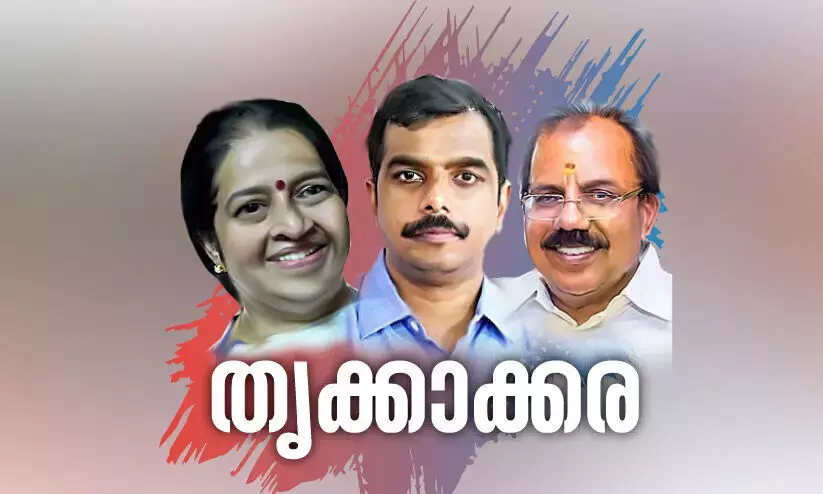 ഇന്ന് തൃക്കാക്കര വിധി ഇന്ന് തൃക്കാക്കര വിധി