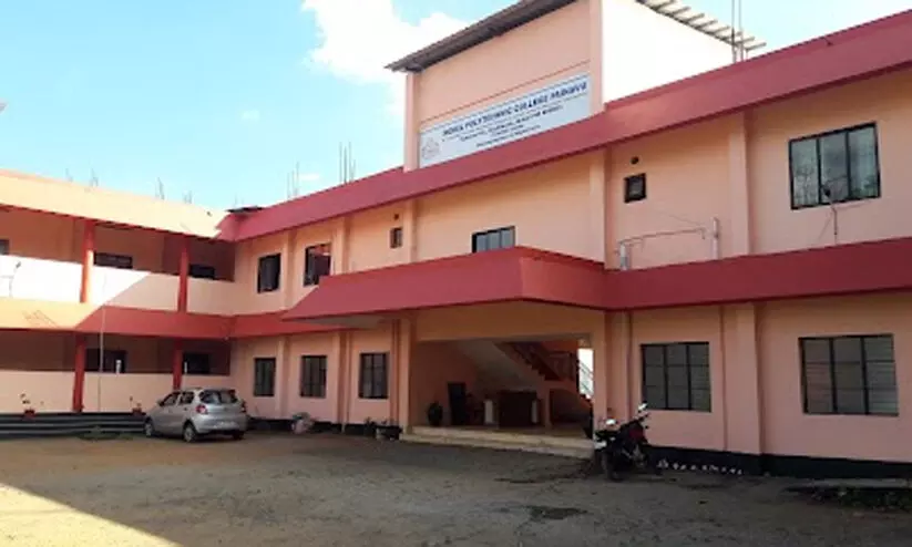 സൗകര്യങ്ങൾ പരിമിതം; പോളിടെക്നിക്കിന്റെ അംഗീകാരം നഷ്ടമാകുമെന്ന് ആശങ്ക സൗകര്യങ്ങൾ പരിമിതം; പോളിടെക്നിക്കിന്റെ അംഗീകാരം നഷ്ടമാകുമെന്ന് ആശങ്ക