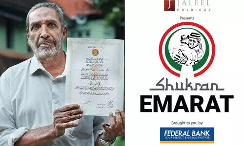 വഴി തടഞ്ഞത്​ ശൈഖ്​ മുഹമ്മദിനെ; കാത്തിരുന്നത്​ സമ്മാനം