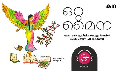 Otta Maina Kadha Podcast
