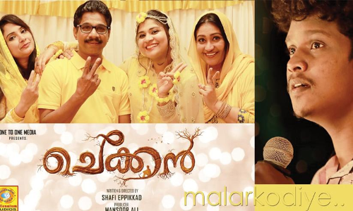Chekkan, Malayalam movie release june 10