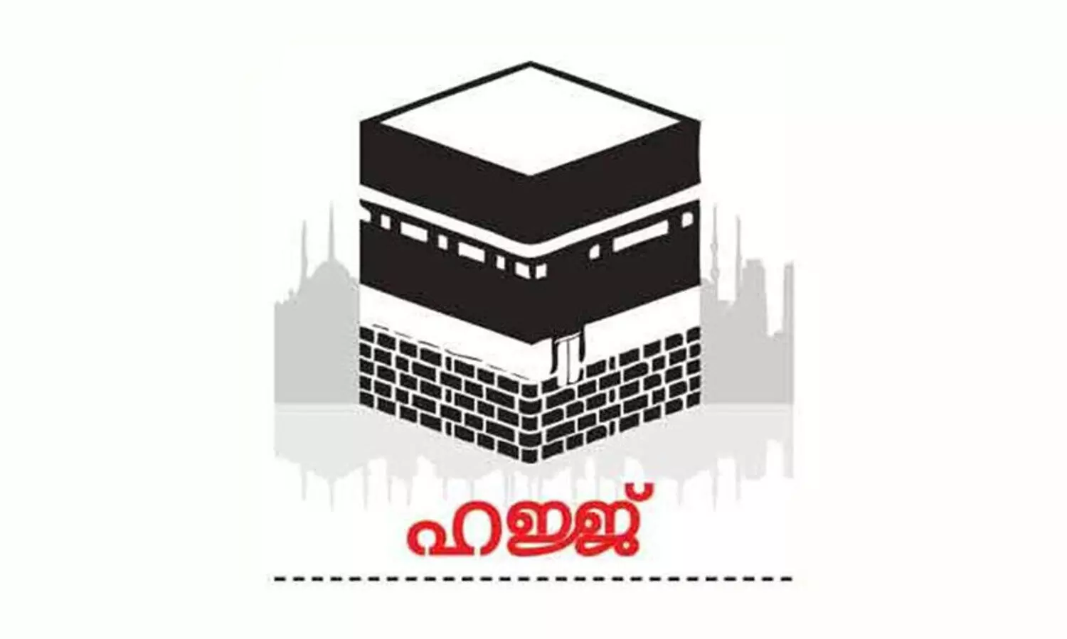 അറഫ പ്രസംഗം: വിവർത്തന നടപടികൾ ആരംഭിച്ചു