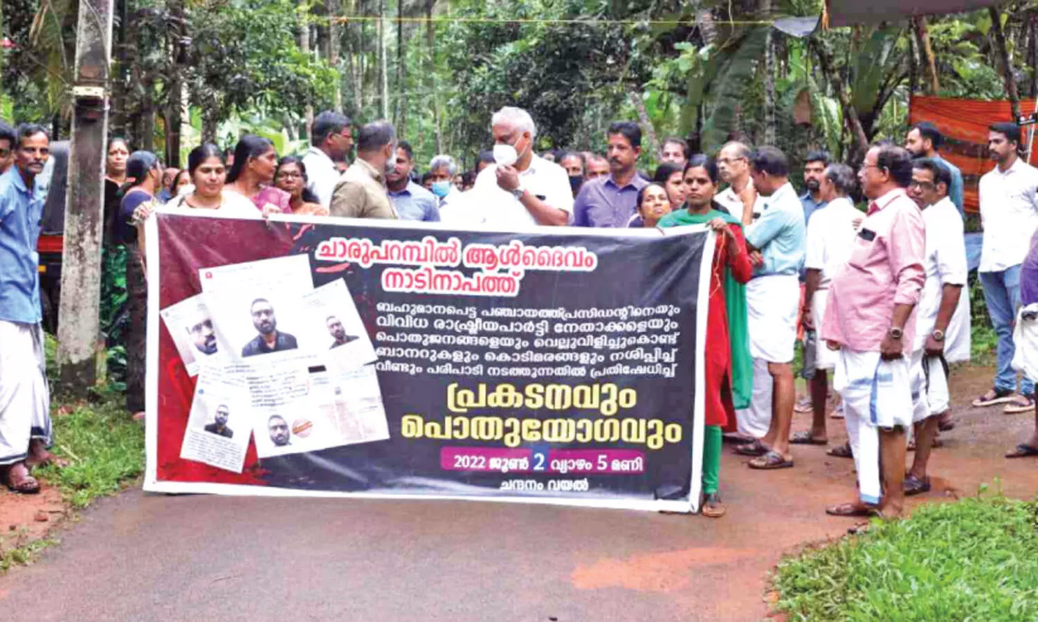 കായണ്ണയിലെ ആള്‍ ദൈവം വീണ്ടും രംഗത്ത്; പ്രതിഷേധവുമായി നാട്ടുകാർ