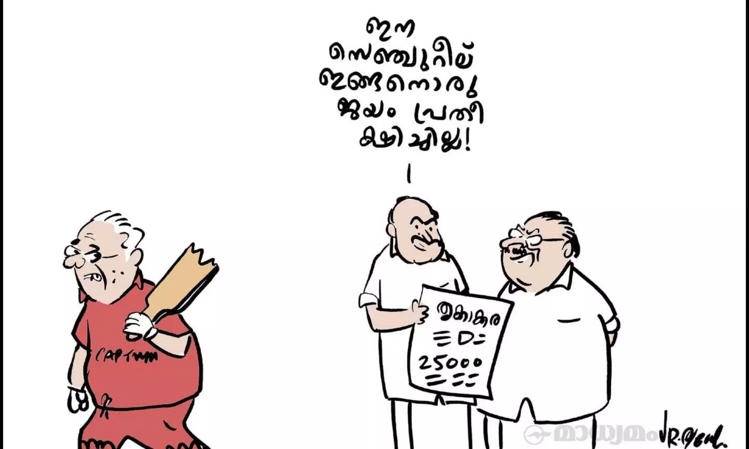 സെഞ്ച്വറി