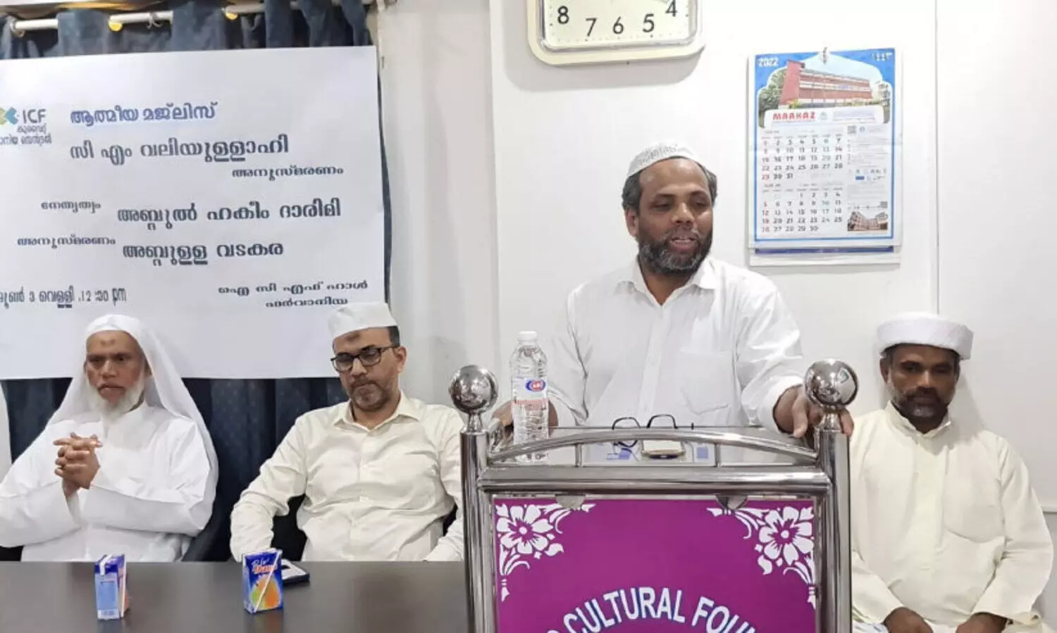 ഐ.സി.എഫ് സി.എം. മടവൂർ അനുസ്മരണം