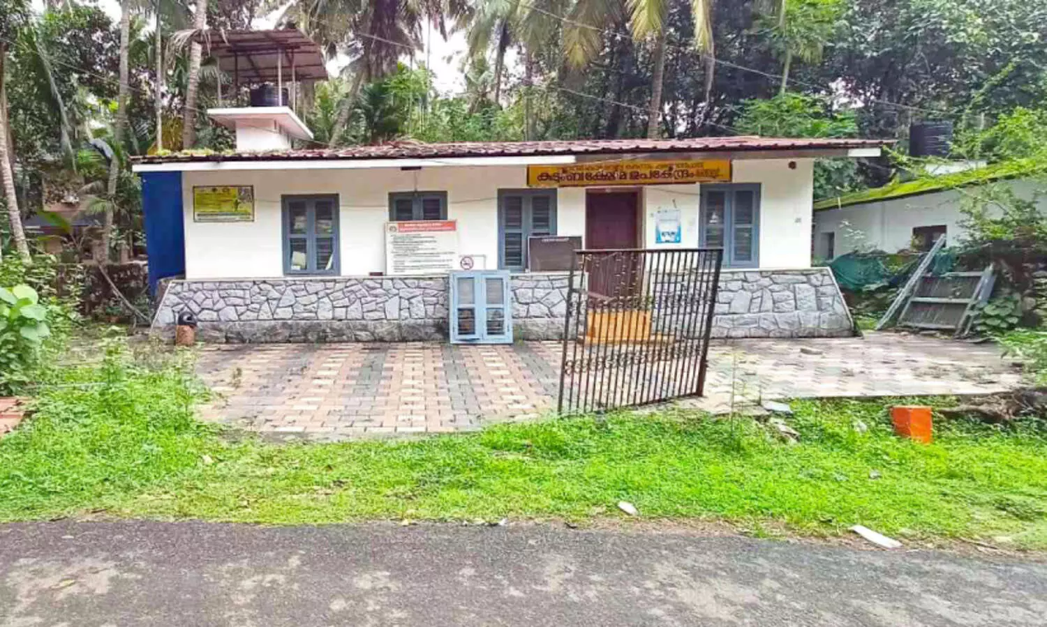 വികസനം കാത്ത് കൊളവല്ലൂർ കുടുംബക്ഷേമ ഉപകേന്ദ്രം