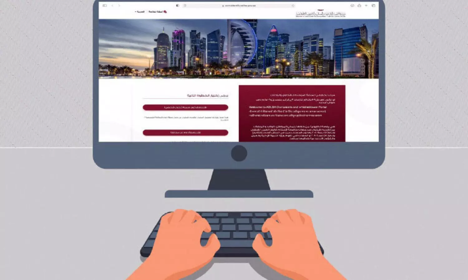 നാല് പുതിയ ഇ-സർവിസുമായി തൊഴിൽമന്ത്രാലയം