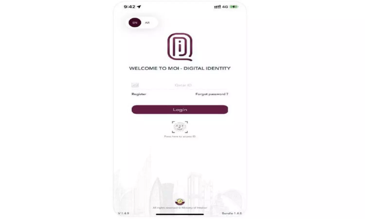 ഖത്തർ ഡിജിറ്റൽ ഐ.ഡി ആപ്പ് സ്റ്റോറിൽ