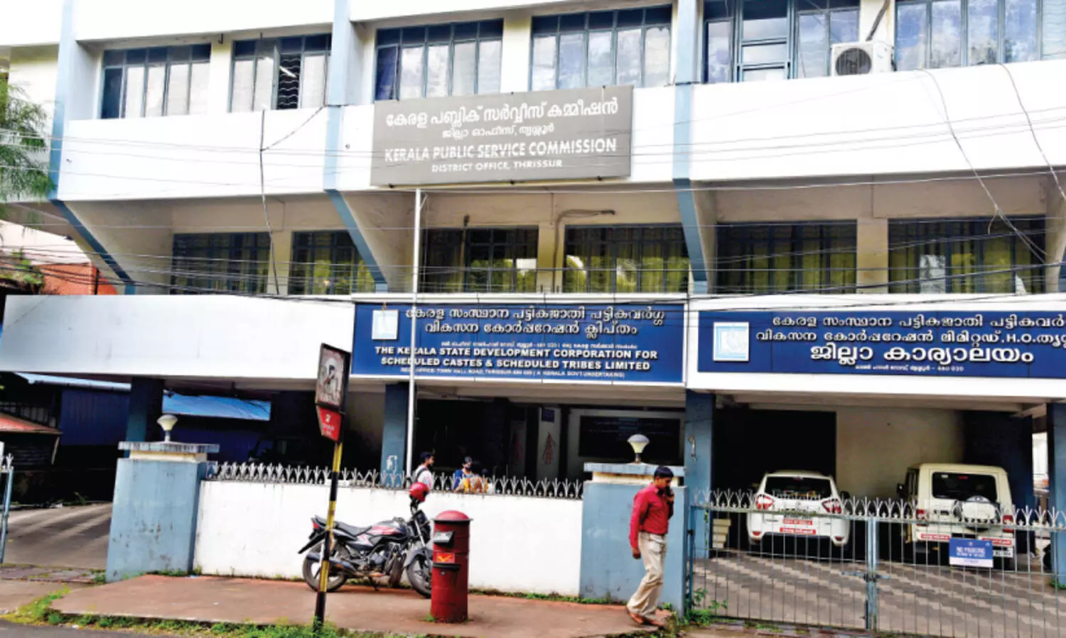 പി.എസ്.സിക്ക് പണികൊടുത്ത് ജില്ല ഭരണകൂടം; സ്വന്തം കെട്ടിടം സ്വപ്നം