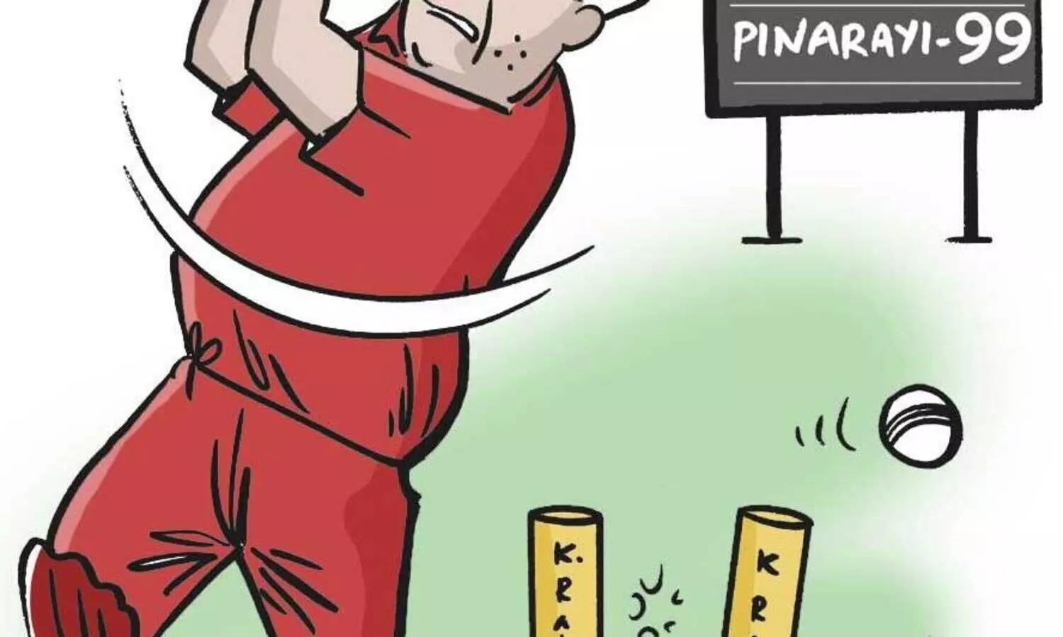 തൃക്കാക്കര എൻഡ്