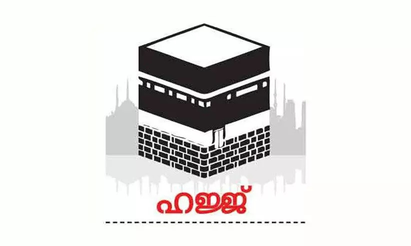 അറഫ പ്രസംഗം: വിവർത്തന നടപടികൾ ആരംഭിച്ചു അറഫ പ്രസംഗം: വിവർത്തന നടപടികൾ ആരംഭിച്ചു