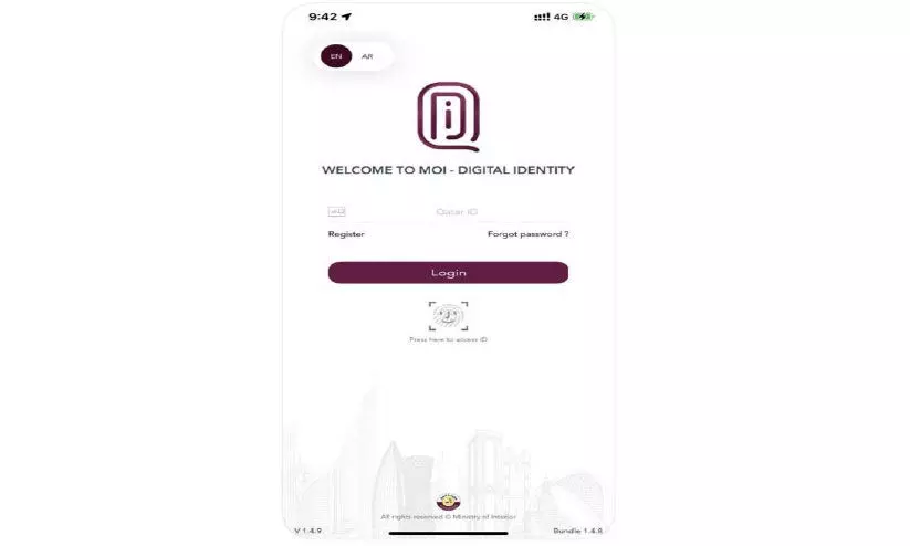 ഖത്തർ ഡിജിറ്റൽ ഐ.ഡി ആപ്പ് സ്റ്റോറിൽ