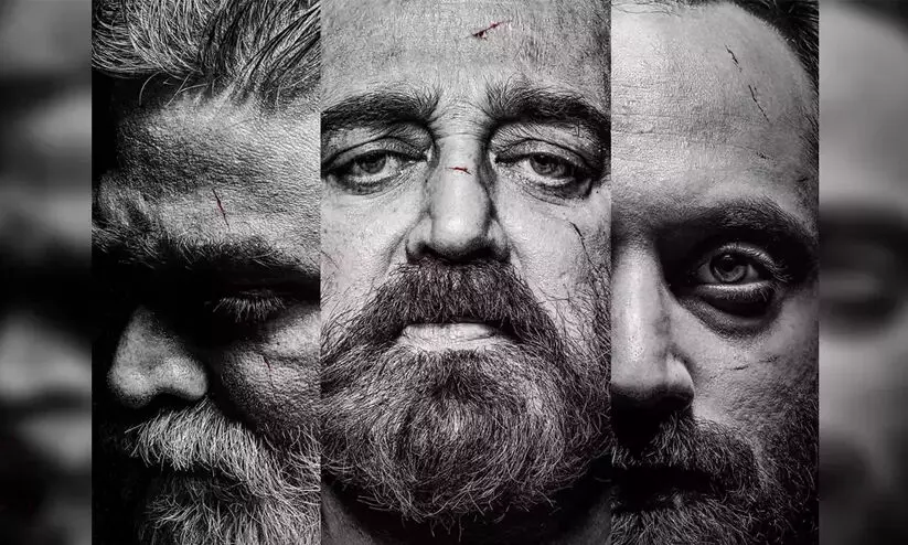 തിയറ്ററുകൾ ത്രസിപ്പിച്ച് വിക്രം