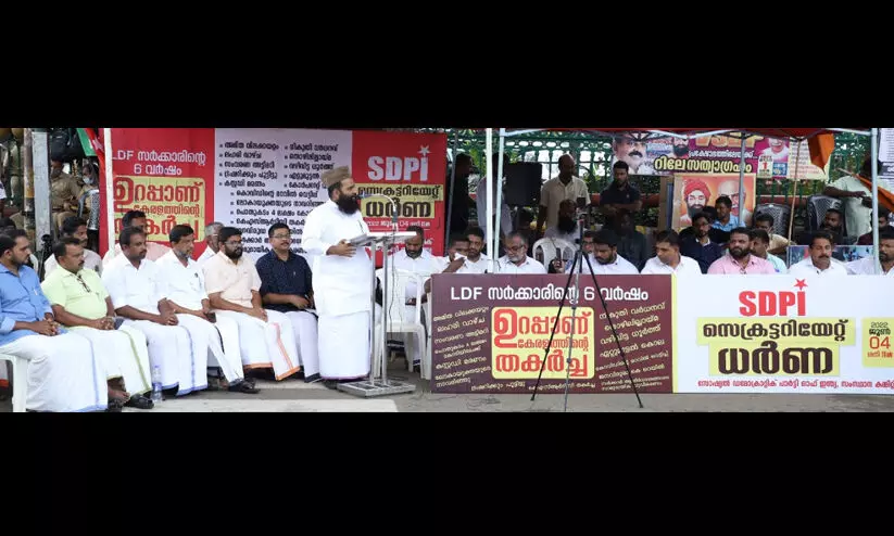 ഇടതു സര്ക്കാര് സര്വമേഖലകളിലും കേരളത്തിന്റെ തകര്ച്ച ഉറപ്പാക്കി -മൂവാറ്റുപുഴ അഷ്റഫ് മൗലവി ഇടതു സര്ക്കാര് സര്വമേഖലകളിലും കേരളത്തിന്റെ തകര്ച്ച ഉറപ്പാക്കി -മൂവാറ്റുപുഴ അഷ്റഫ് മൗലവി