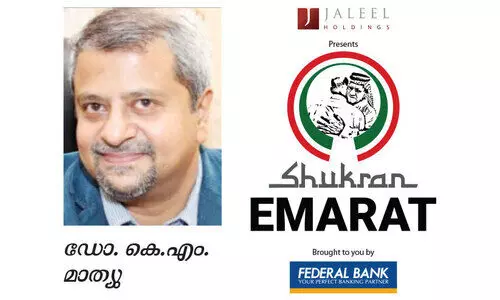 ഹൃദയത്തിലേക്ക് പാർക്ക് ചെയ്ത ഇമാറാത്തി കുടുംബത്തിന്‍റെ കാർ