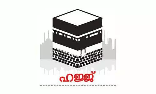 അറഫ പ്രസംഗം: വിവർത്തന നടപടികൾ ആരംഭിച്ചു
