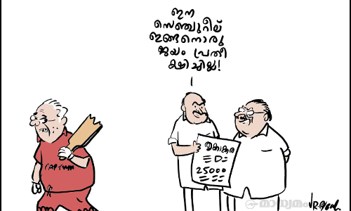 സെഞ്ച്വറി