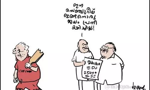 സെഞ്ച്വറി