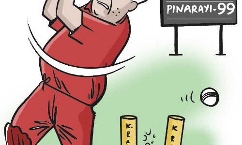 തൃക്കാക്കര എൻഡ്