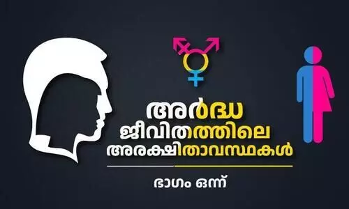 അവരെ സ്വയം മരണത്തിന് വിട്ടുകൊടുക്കരുത്