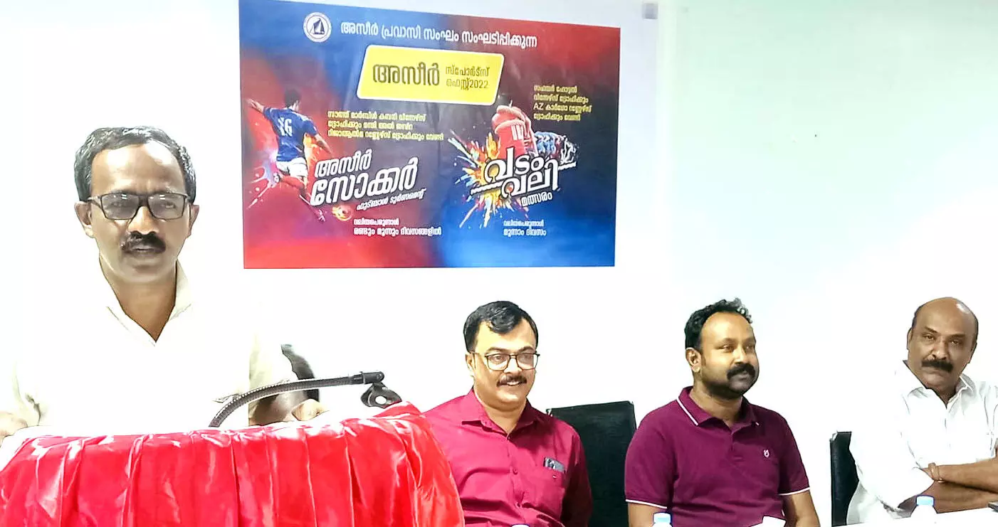 അസീർ സ്പോർട്സ് ഫെസ്റ്റ് ബലിപെരുന്നാളിന് അസീർ സ്പോർട്സ് ഫെസ്റ്റ് ബലിപെരുന്നാളിന്