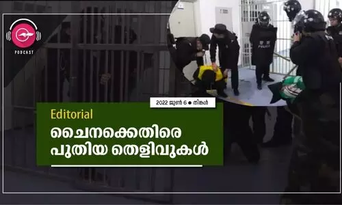 ചൈനക്കെതിരെ പുതിയ തെളിവുകൾ