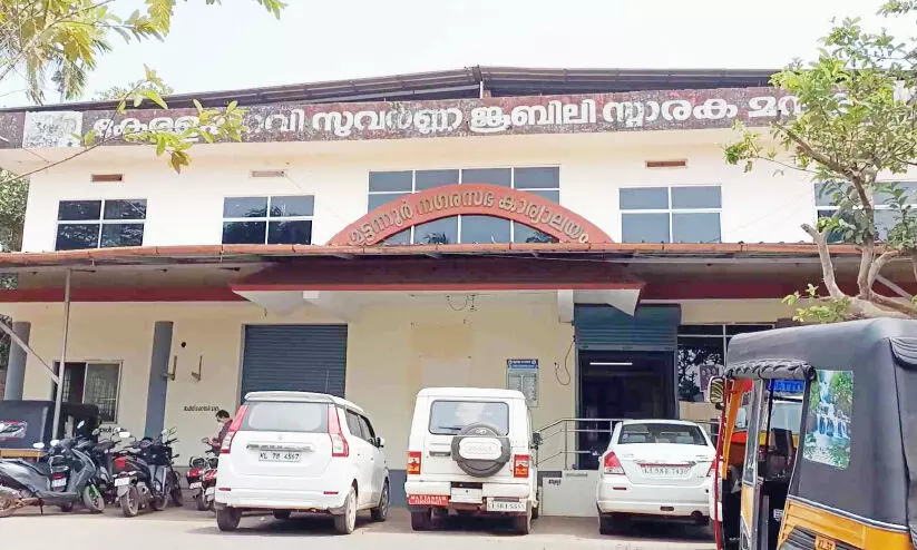 മട്ടന്നൂർ നഗരസഭ തെരഞ്ഞെടുപ്പിന് മാസങ്ങൾ മാത്രം: മുന്നണികള് അണിയറ പ്രവര്ത്തനം തുടങ്ങി മട്ടന്നൂർ നഗരസഭ തെരഞ്ഞെടുപ്പിന് മാസങ്ങൾ മാത്രം: മുന്നണികള് അണിയറ പ്രവര്ത്തനം തുടങ്ങി