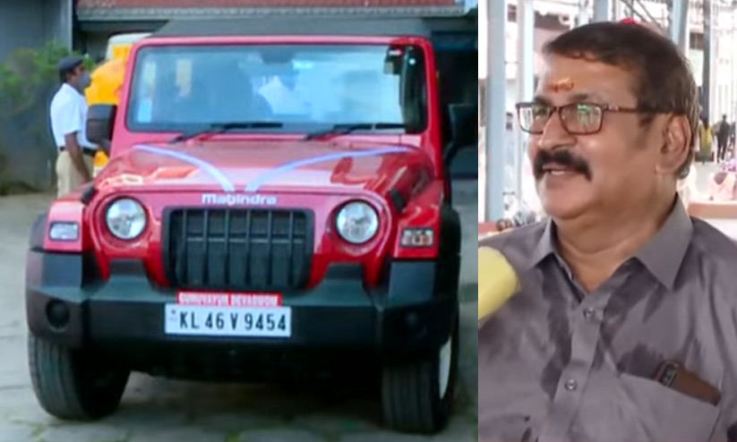 Guruvayur Thar Guruvayur Thar