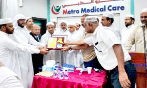 അബ്ദുറഹ്മാൻ ബാഫഖി തങ്ങൾക്ക് യാത്രയയപ്പ്