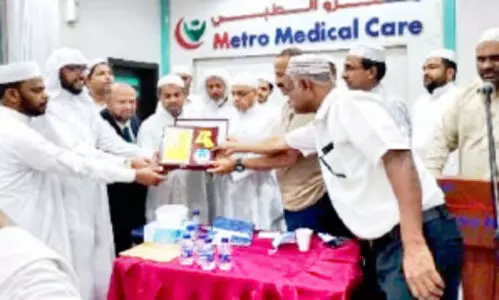 അബ്ദുറഹ്മാൻ ബാഫഖി തങ്ങൾക്ക് യാത്രയയപ്പ്