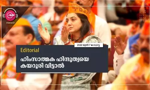ഹിംസാത്മക ഹിന്ദുത്വയെ കയറൂരി വിട്ടാൽ