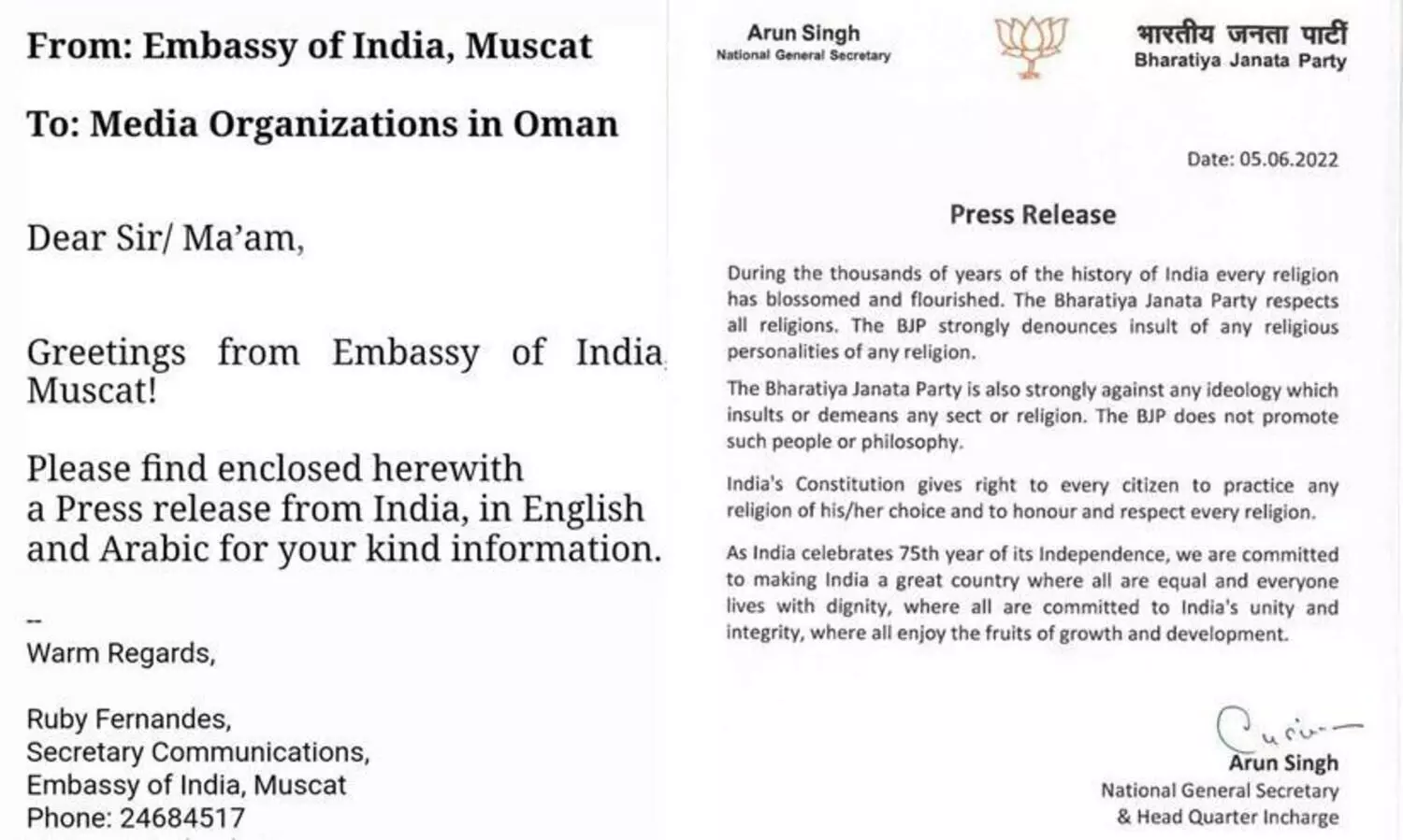 പ്രവാചക നിന്ദ: ബി.ജെ.പിയുടെ കത്ത്​ വിതരണം ചെയ്ത മസ്കത്ത്​ ഇന്ത്യൻ എംബസി വിവാദത്തിൽ