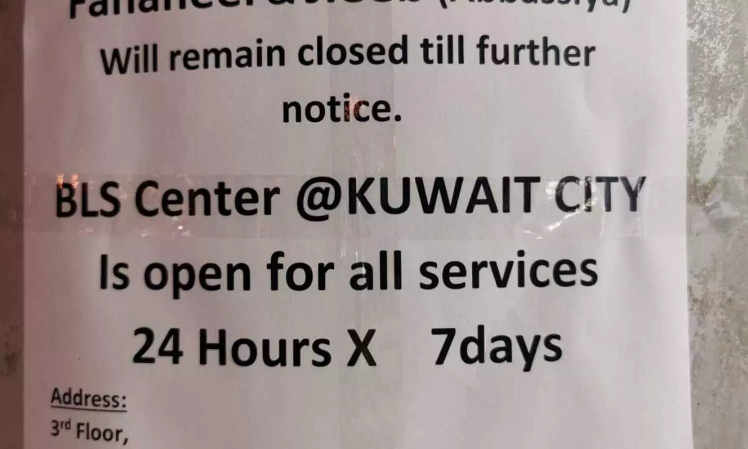 എംബസി ജലീബ്, ഫഹാഹീൽ ഔട്ട്സോഴ്സ് കേന്ദ്രങ്ങൾ അടച്ചിട്ടു