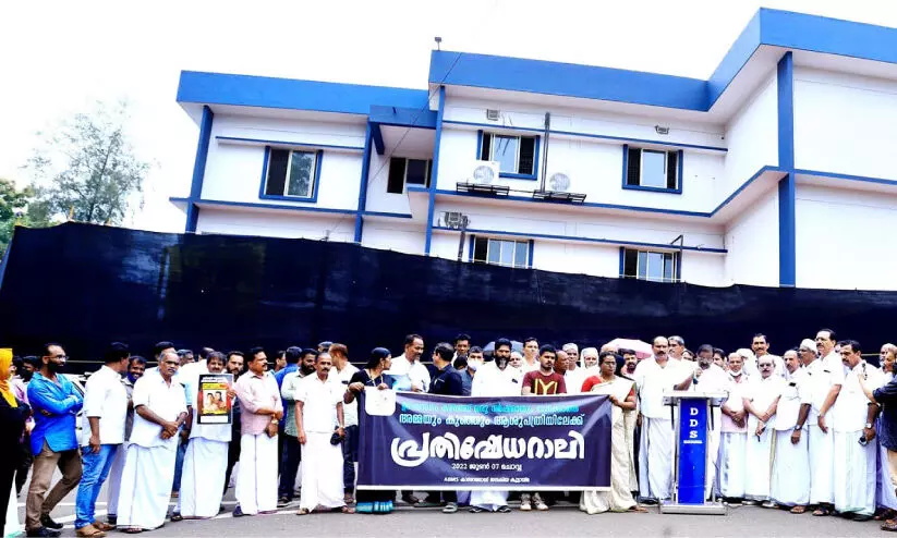 അമ്മയും കുഞ്ഞും ആശുപത്രി: സർക്കാറിന് താക്കീതായി ബാനർ സമരം