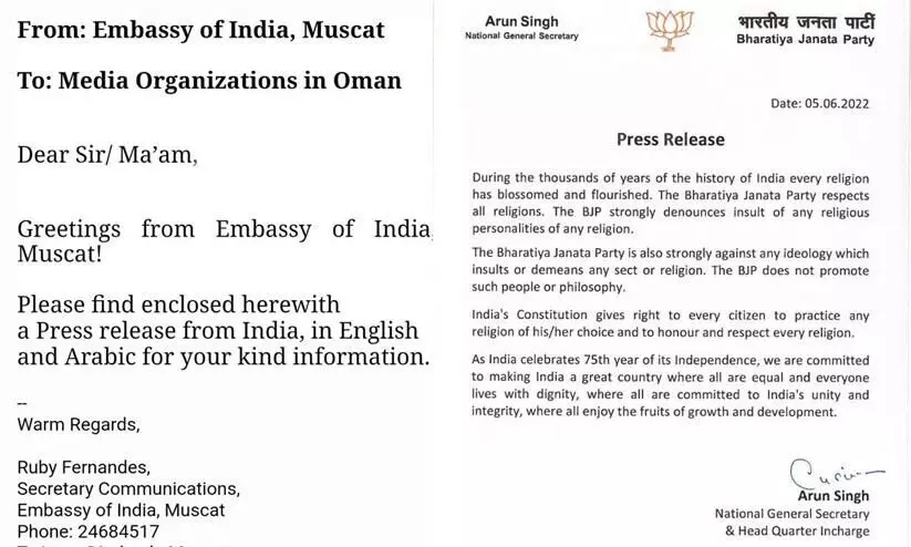 പ്രവാചക നിന്ദ: ബി.ജെ.പിയുടെ കത്ത്​ വിതരണം ചെയ്ത മസ്കത്ത്​ ഇന്ത്യൻ എംബസി വിവാദത്തിൽ