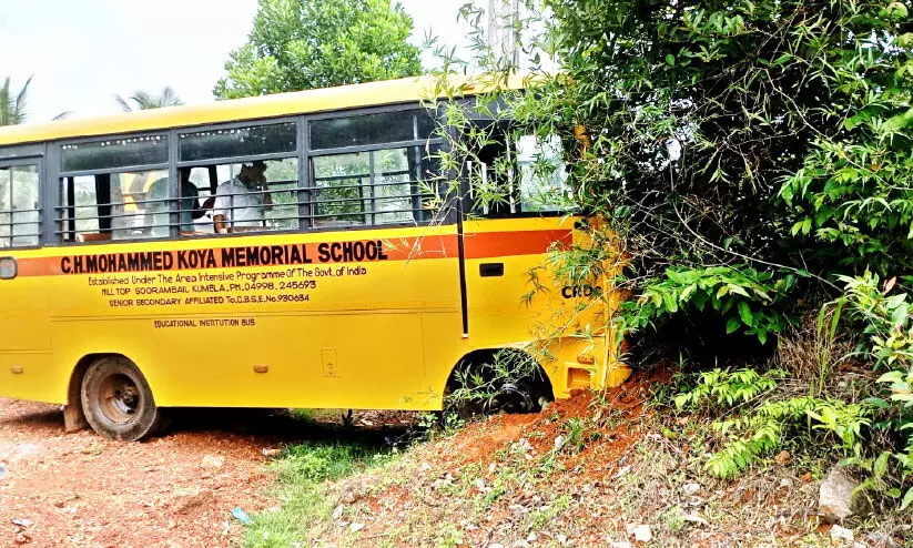 സ്കൂൾബസ് മതിലിലിടിച്ച് വിദ്യാർഥികൾക്ക് പരിക്ക്