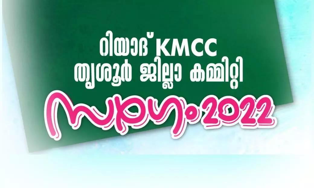 സീതി സാഹിബ് അനുസ്മരണവും കുടുംബ സംഗമവും ഇന്ന് സീതി സാഹിബ് അനുസ്മരണവും കുടുംബ സംഗമവും ഇന്ന്