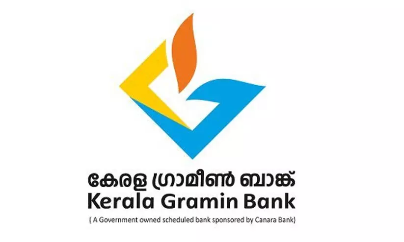 കേരള ഗ്രാമീൺ ബാങ്കിൽ ഓഫിസ് അസിസ്റ്റന്റ്, ഓഫിസർ നിയമനം